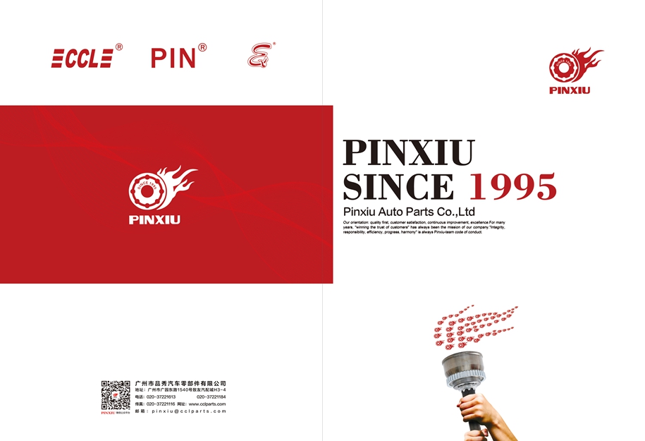 EMC易倍·(中国)体育官方网站-EMC SPORTS