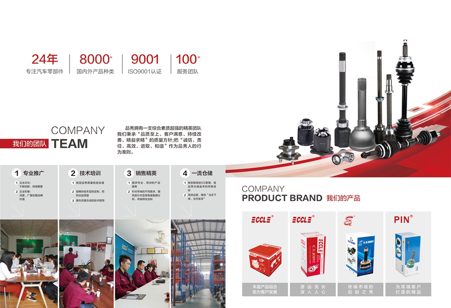 EMC易倍·(中国)体育官方网站-EMC SPORTS