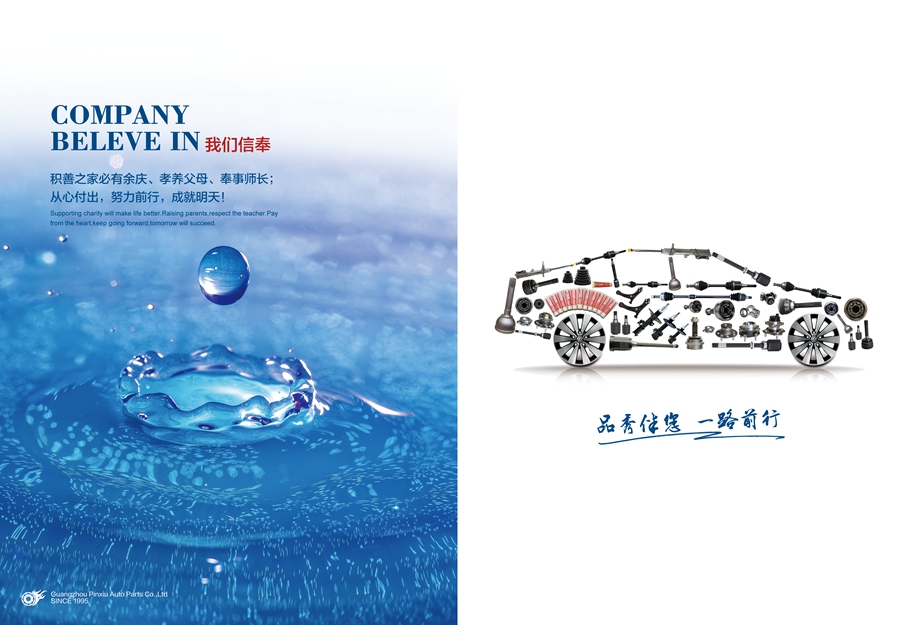 EMC易倍·(中国)体育官方网站-EMC SPORTS