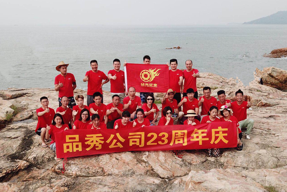 EMC易倍·(中国)体育官方网站-EMC SPORTS