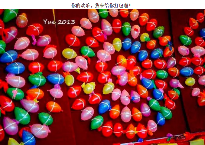伟意国际(中国区)官方网站
