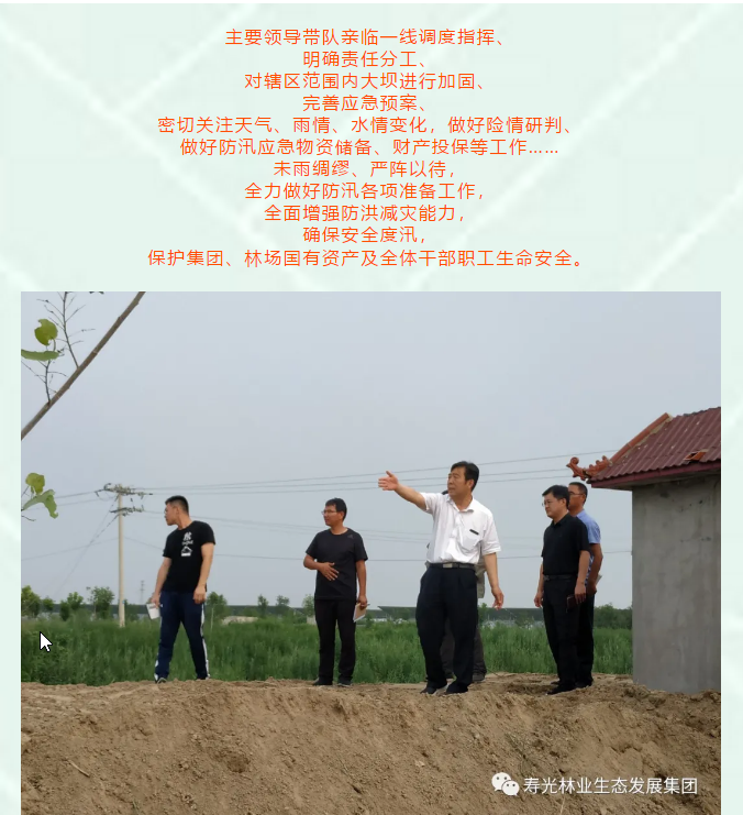 伟意国际(中国区)官方网站