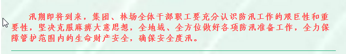 伟意国际(中国区)官方网站