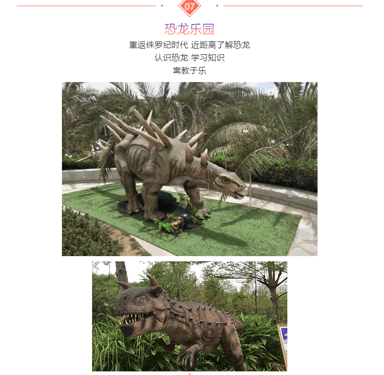 伟意国际(中国区)官方网站