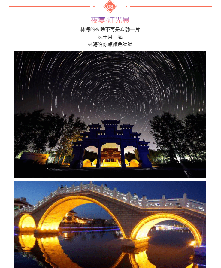伟意国际(中国区)官方网站