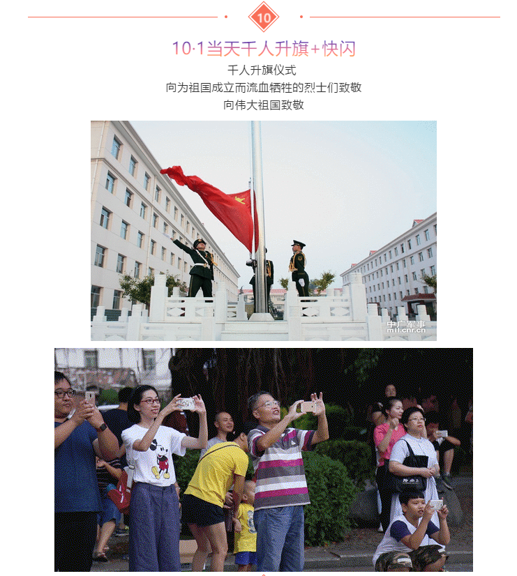 伟意国际(中国区)官方网站