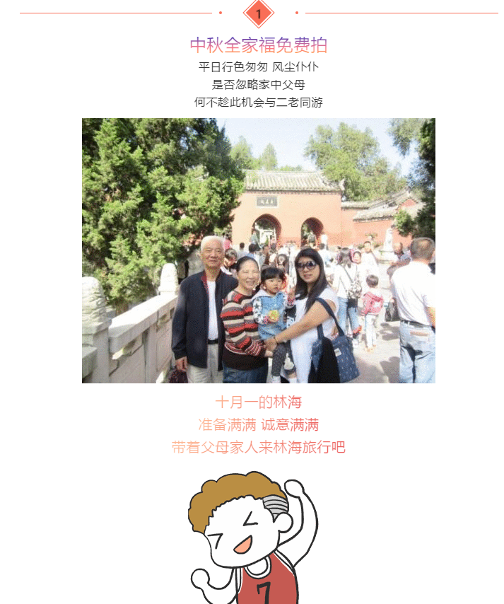 伟意国际(中国区)官方网站