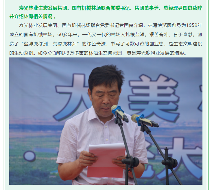 伟意国际(中国区)官方网站