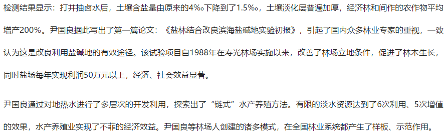 伟意国际(中国区)官方网站