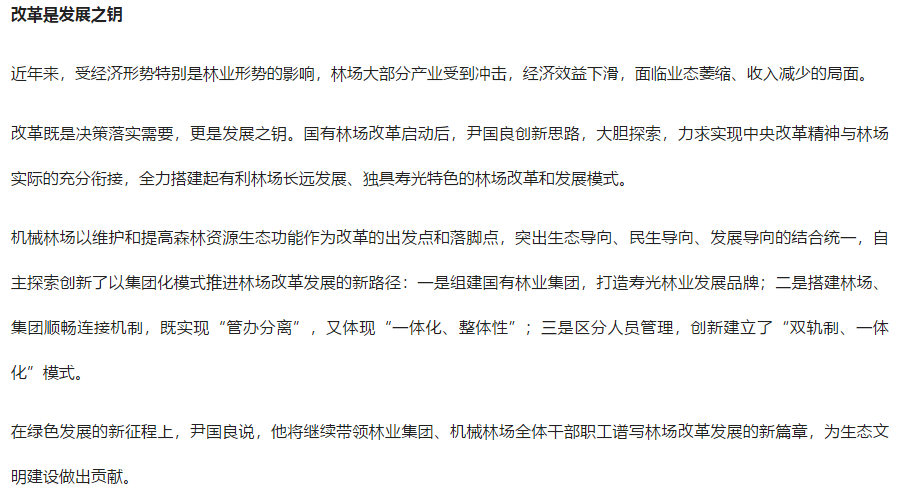 伟意国际(中国区)官方网站