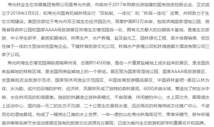 伟意国际(中国区)官方网站