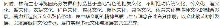 伟意国际(中国区)官方网站