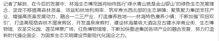 伟意国际(中国区)官方网站