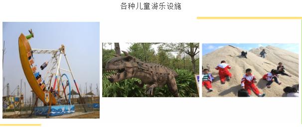 伟意国际(中国区)官方网站
