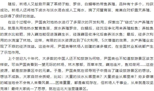 伟意国际(中国区)官方网站