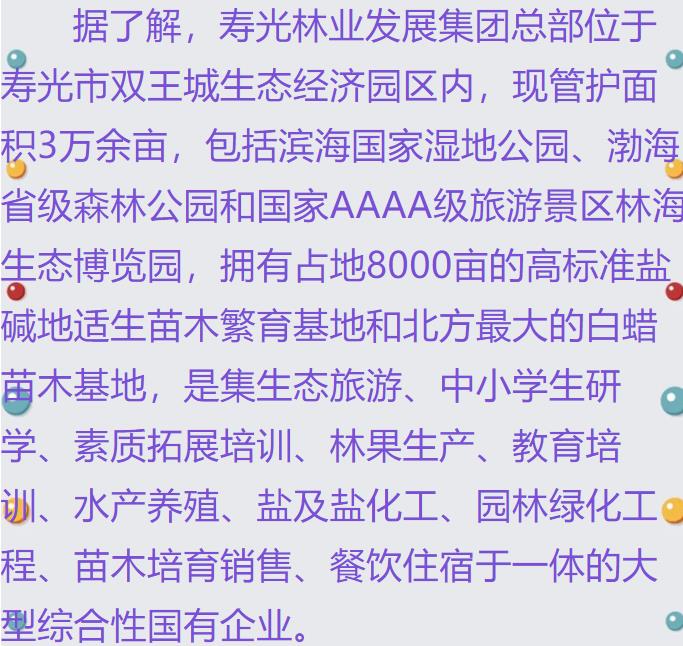 伟意国际(中国区)官方网站
