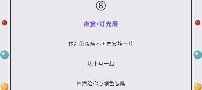伟意国际(中国区)官方网站