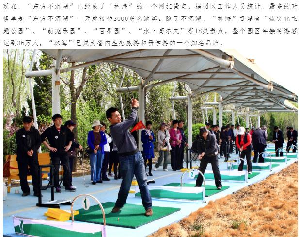 伟意国际(中国区)官方网站