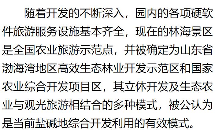 伟意国际(中国区)官方网站