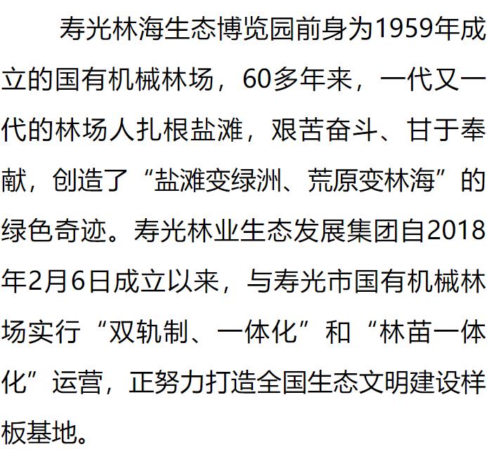 伟意国际(中国区)官方网站