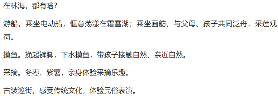 伟意国际(中国区)官方网站
