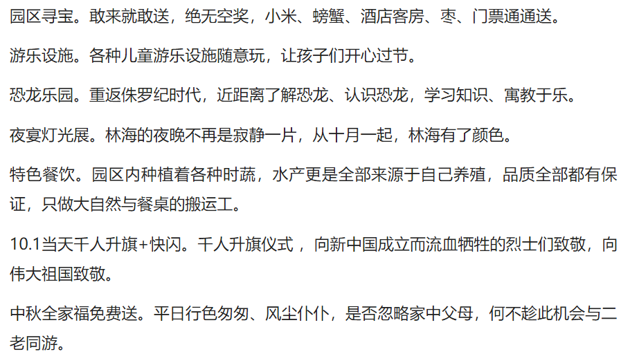 伟意国际(中国区)官方网站