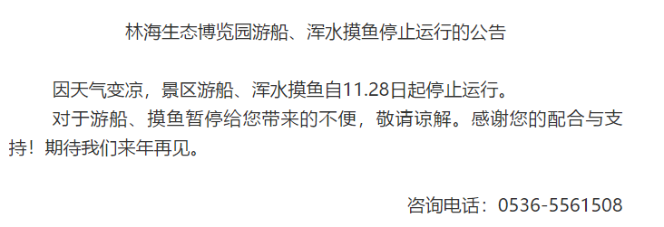 伟意国际(中国区)官方网站