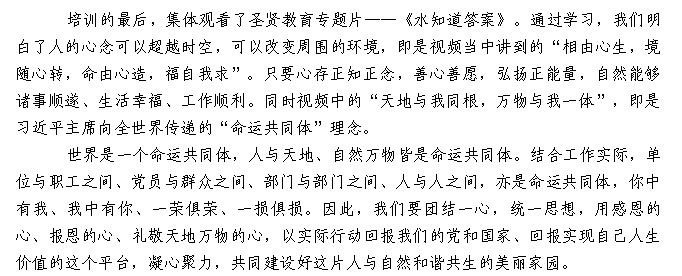 伟意国际(中国区)官方网站