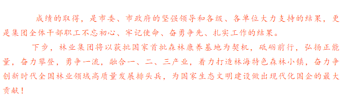 伟意国际(中国区)官方网站