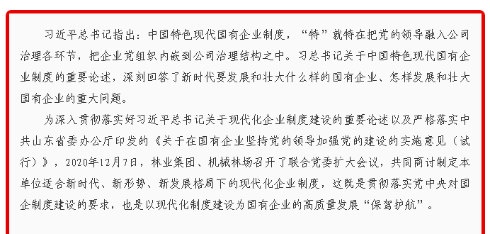 伟意国际(中国区)官方网站