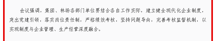 伟意国际(中国区)官方网站