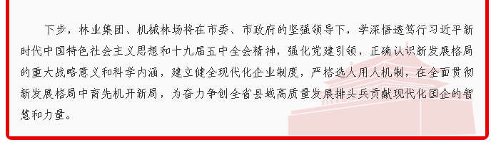 伟意国际(中国区)官方网站