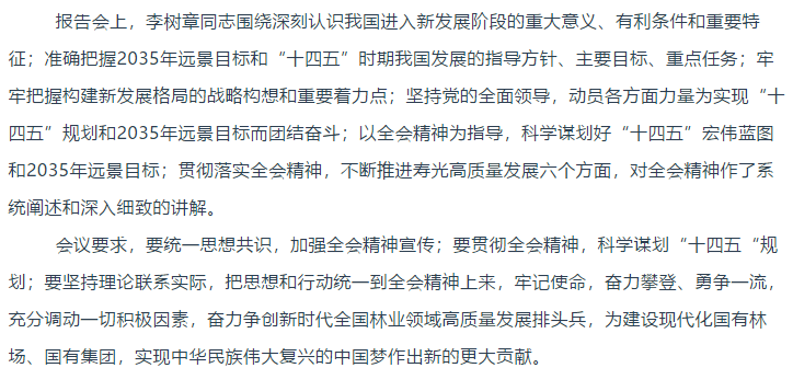 伟意国际(中国区)官方网站
