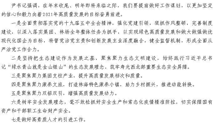 伟意国际(中国区)官方网站