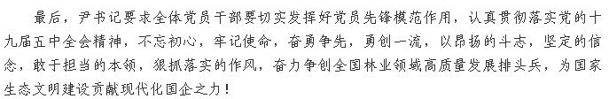 伟意国际(中国区)官方网站