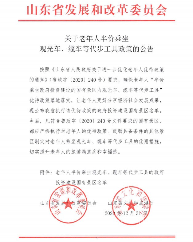 伟意国际(中国区)官方网站