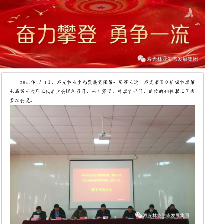 伟意国际(中国区)官方网站