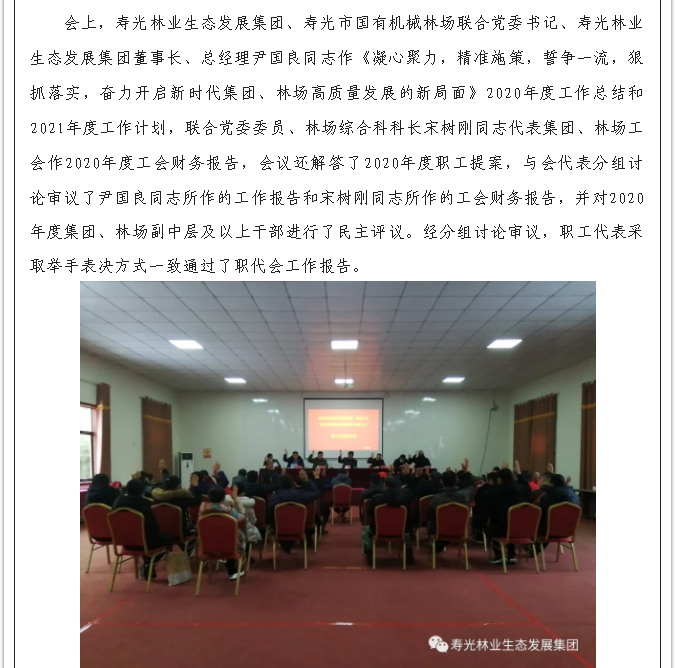 伟意国际(中国区)官方网站