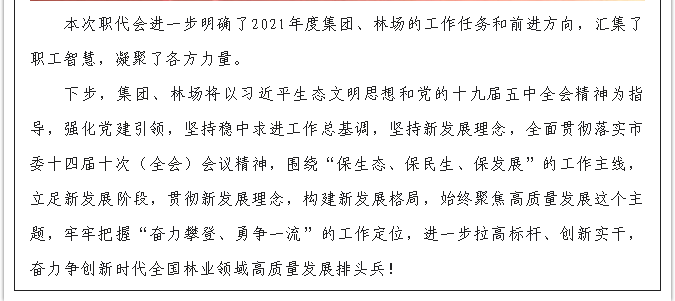 伟意国际(中国区)官方网站