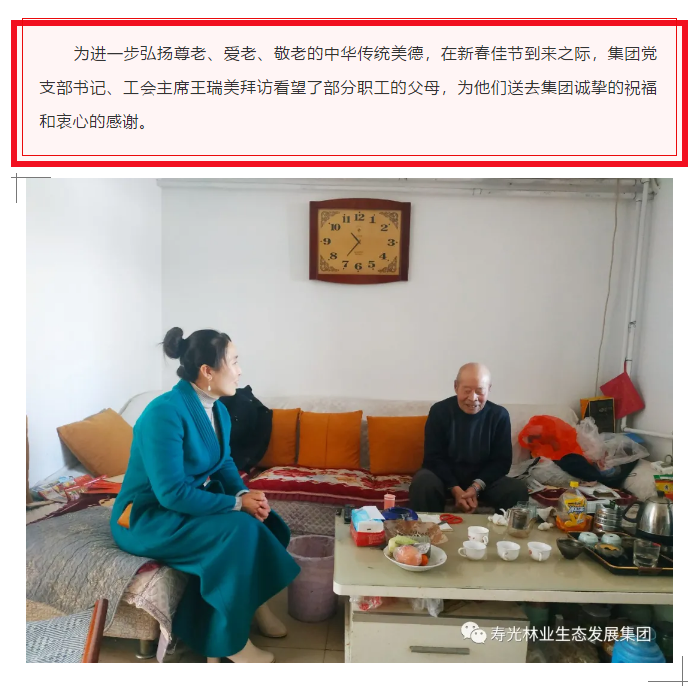 伟意国际(中国区)官方网站