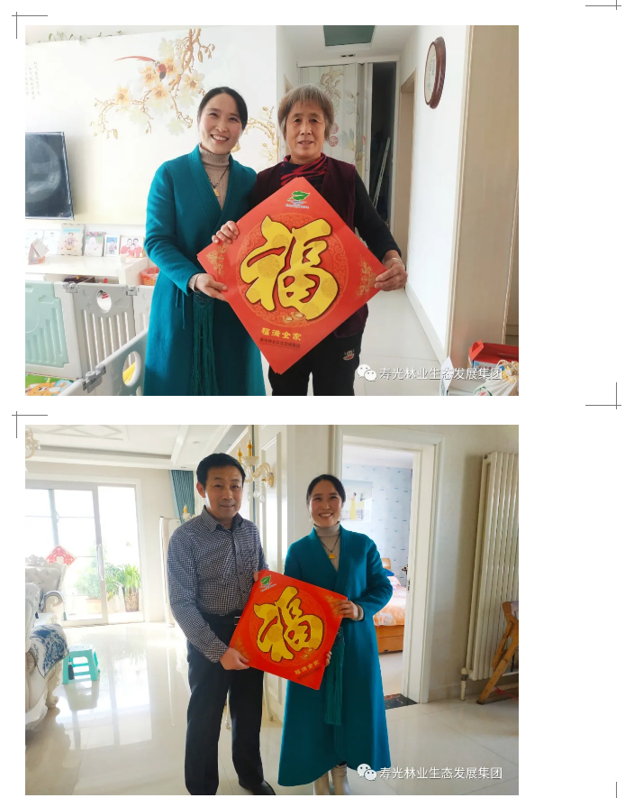 伟意国际(中国区)官方网站