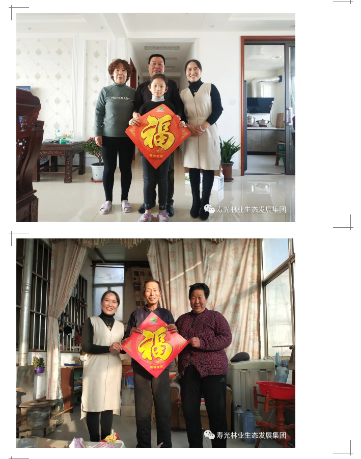 伟意国际(中国区)官方网站