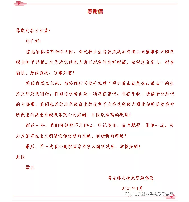 伟意国际(中国区)官方网站