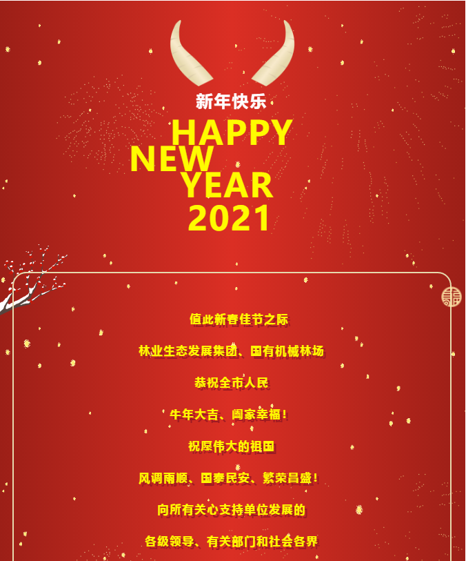 伟意国际(中国区)官方网站