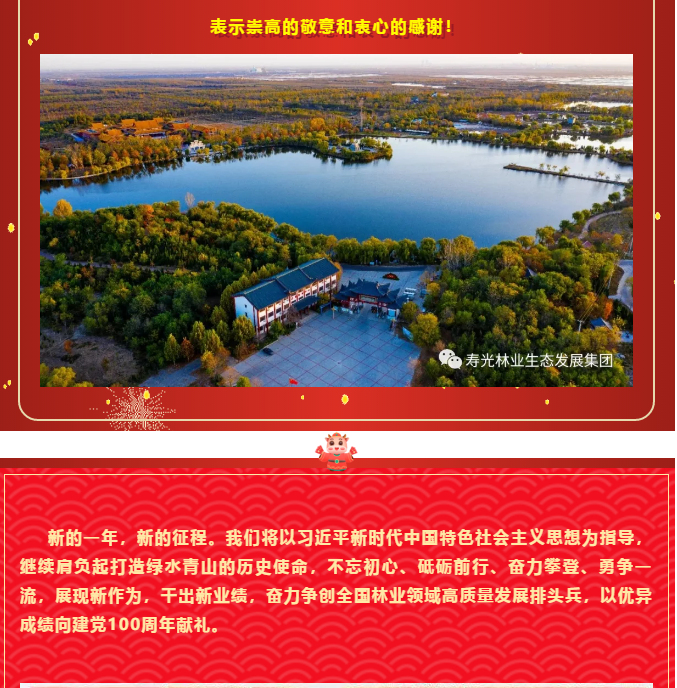 伟意国际(中国区)官方网站
