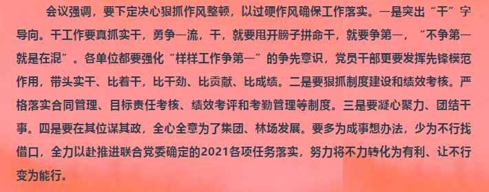 伟意国际(中国区)官方网站