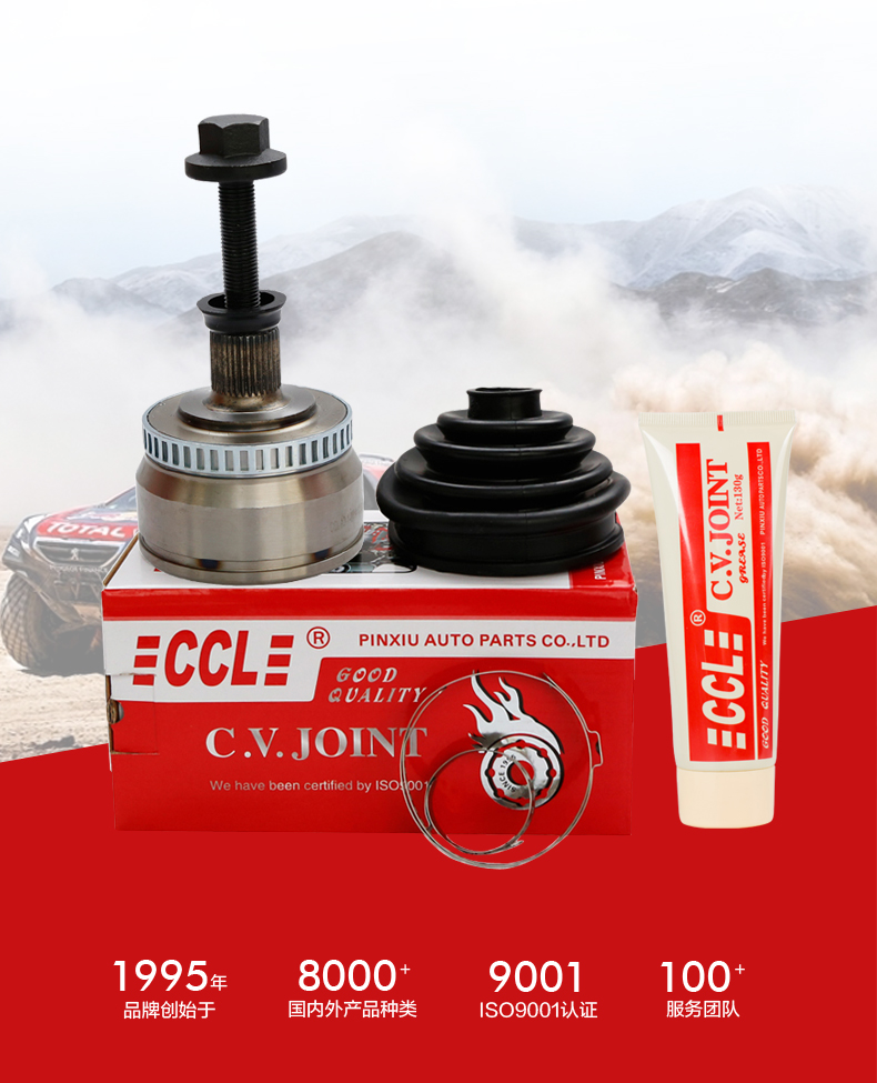 EMC易倍·(中国)体育官方网站-EMC SPORTS