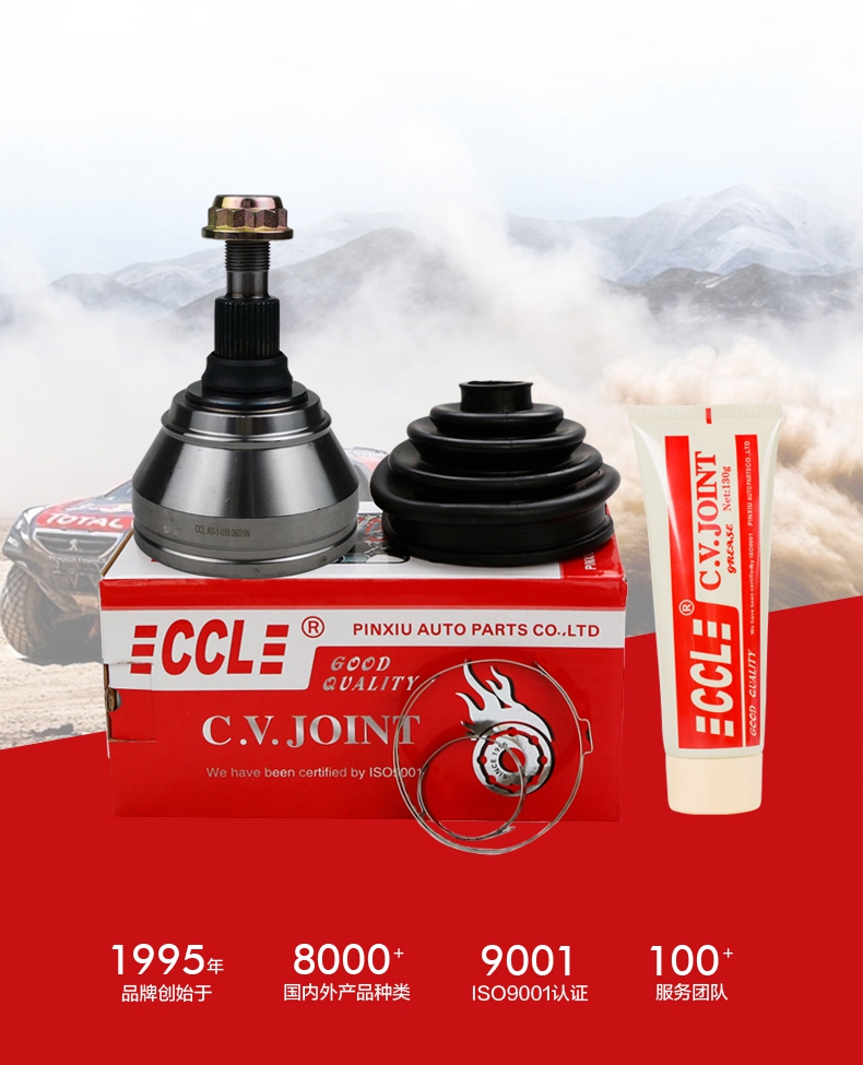 EMC易倍·(中国)体育官方网站-EMC SPORTS