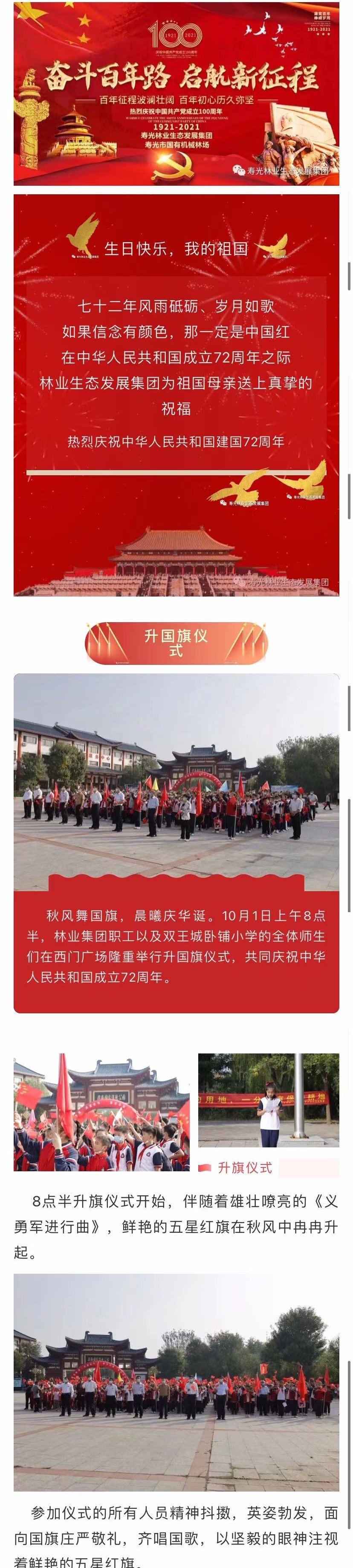 伟意国际(中国区)官方网站