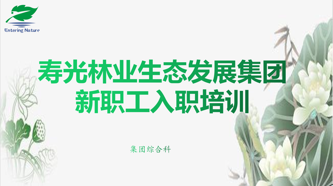 伟意国际(中国区)官方网站